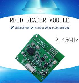 RFID アクティブ読み取り/書き込みモジュール 2.45G アクティブ読み取り/書き込みモジュール ハンドヘルド RFID モジュール