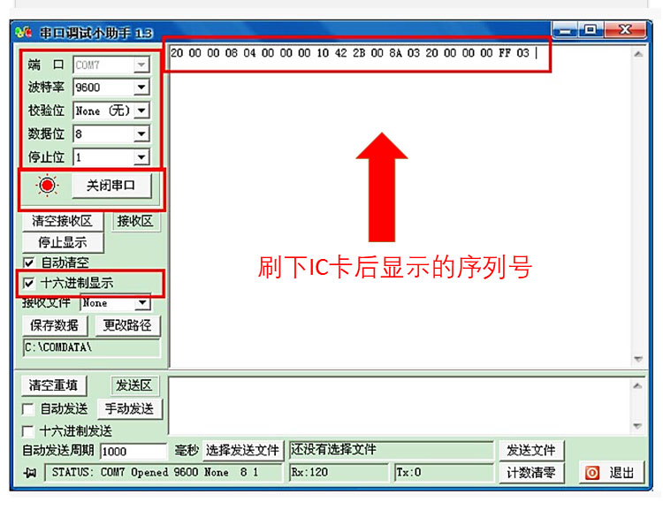 IC 無線周波数カード リーダー モジュール RFID 電子モジュール S50 非接触誘導 UART