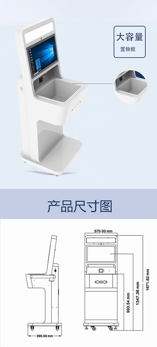 UHF RFID インテリジェントセルフサービス 決済プラットフォーム UHF 三次元読み取り決済プラットフォーム セルフ決済機 2