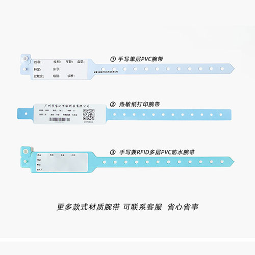 使い捨て環境に優しいソフト PVC 手書き病院 RFID リストバンド病院入院患者 患者識別用 RFID ブレスレット 5