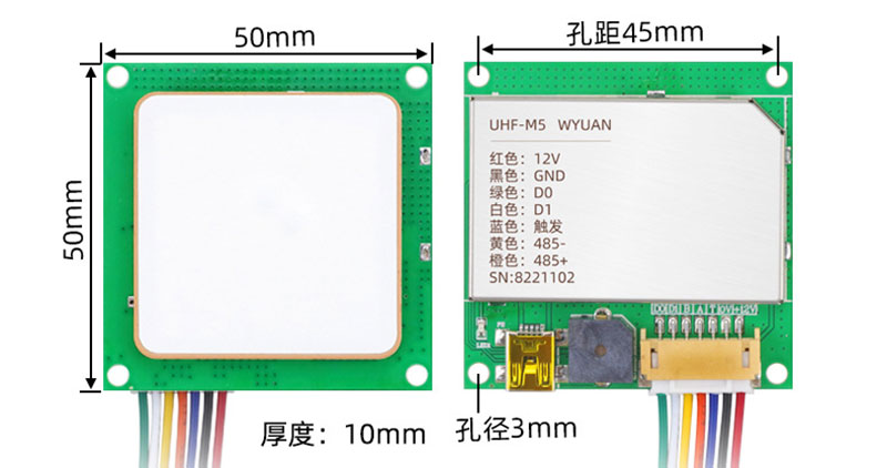 UHF RFID カード リーダー モジュール組み込みセラミック アンテナ RFID all- インワンマシン 4