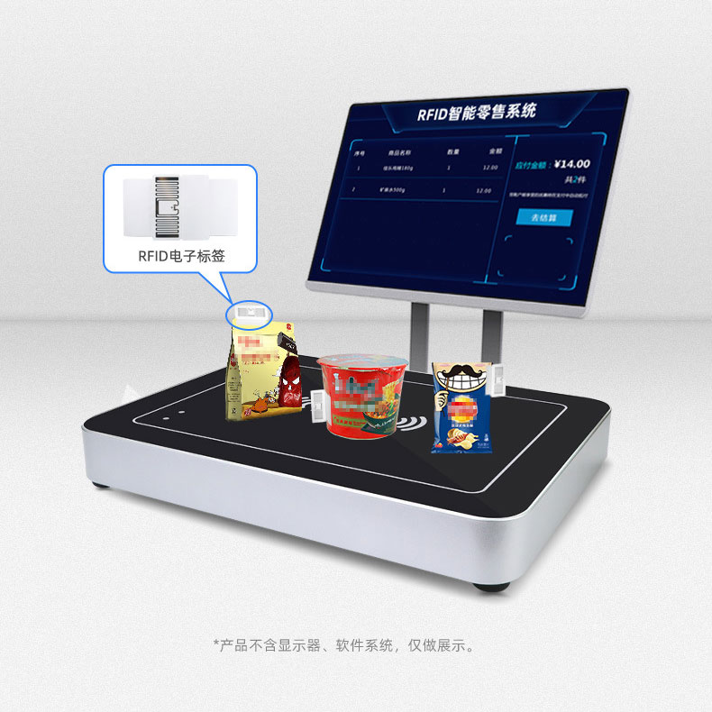 UHF rfid スマート決済テーブル ホテル ファーストフードレストラン 食堂 スマートプレートストア 時間外無人セルフサービスレジ 3