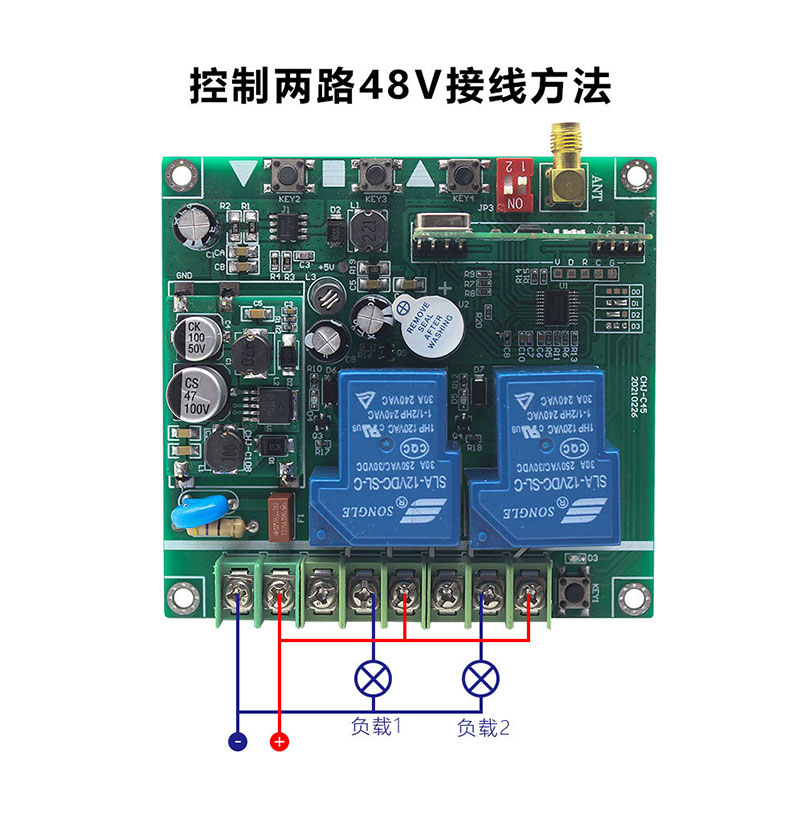 ユニバーサルワイド 電圧双方向アクセス制御リモートコントロールスイッチ12-48V ハイパワーモーターワイヤレス RF リモコン受信ボード 5