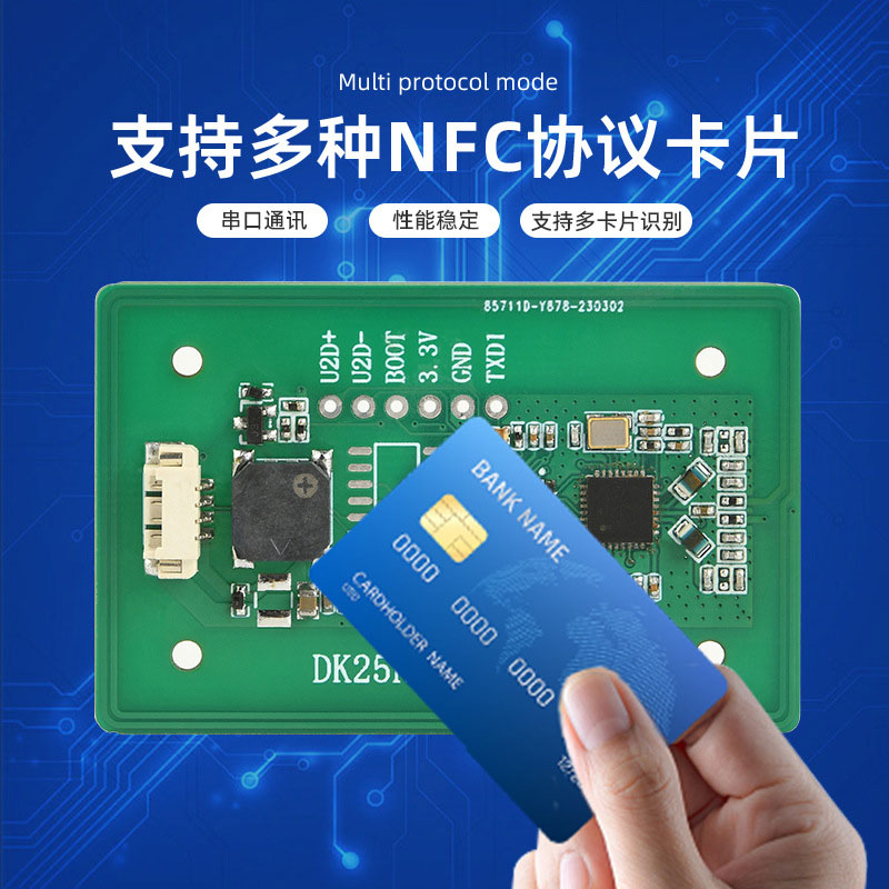 NFC 読み取り- 書き込みカード モジュール アクセス コントロール カード リーダー rfid リーダー/ライター シリアル ポート カード リーダー読み取り/書き込みモジュール命令の開発