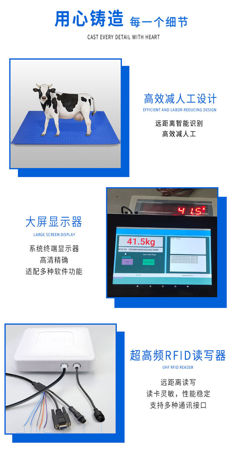 RFID 牛耳タグ認識 計量システム電子動物スケール RFID 動物耳タグ認識スマートタッチスクリーン付きフロアスケール 2