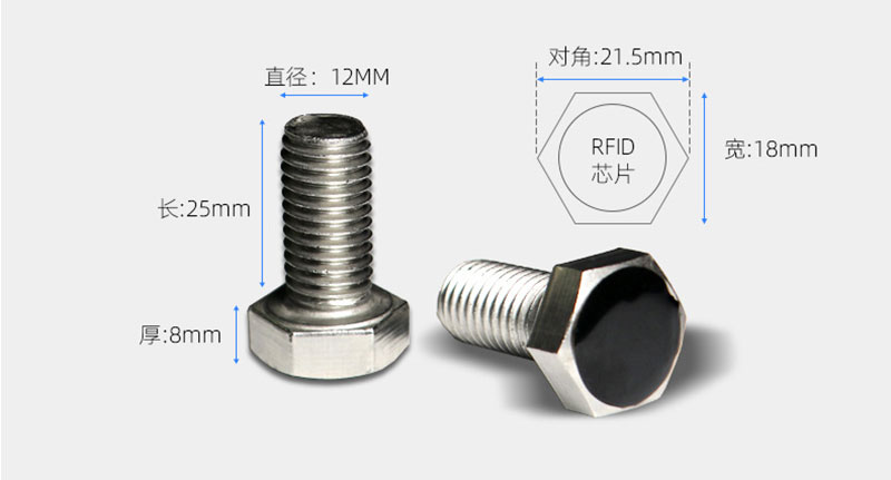 ステンレス鋼ネジ RFID タグ - IoT 自動車部品金型 RFID 管理